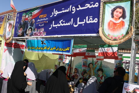 13 آبان_مرکزی