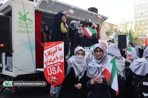 حضور مدیرعامل کانون و تماشاخانه سیار کانون استان تهران در راهپیمایی روز دانش آموز