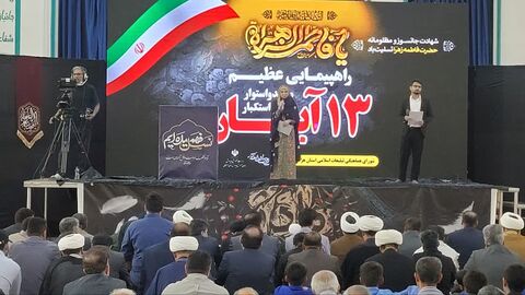 حضور مدیر کل و همکاران ستادی کانون پرورش فکری کودکان و نوجوانان در راهپیمایی یوم الله ۱۳ آبان روز