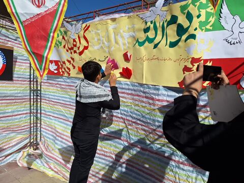 کرمانشاه . غرفه کانون