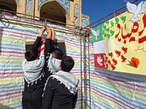 کرمانشاه . غرفه کانون