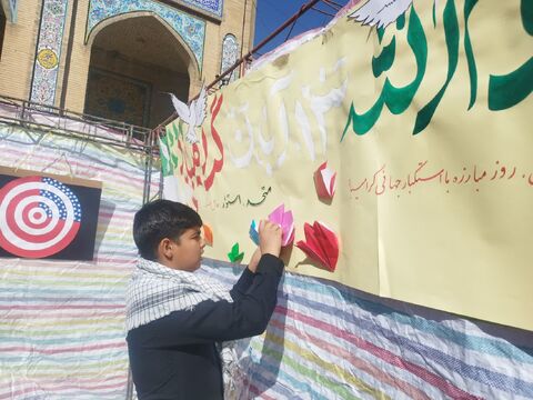 کرمانشاه . غرفه کانون