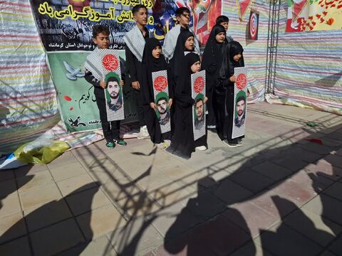 کرمانشاه . غرفه کانون