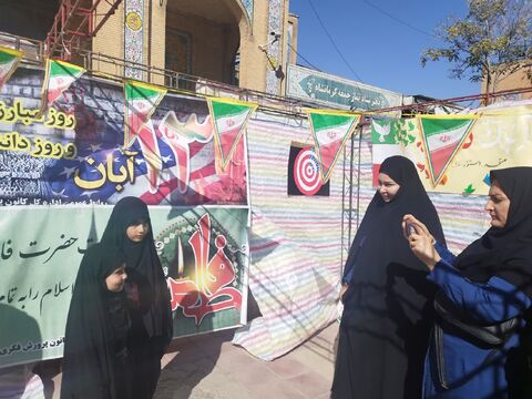 کرمانشاه . غرفه کانون