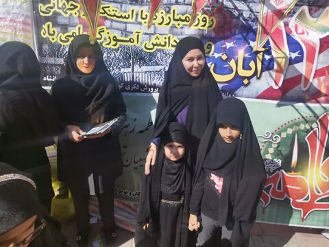 کرمانشاه . غرفه کانون