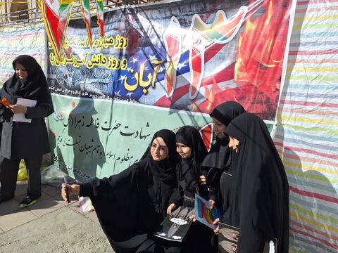 کرمانشاه . غرفه کانون