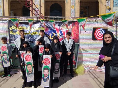 کرمانشاه . غرفه کانون