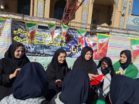 کرمانشاه . غرفه کانون