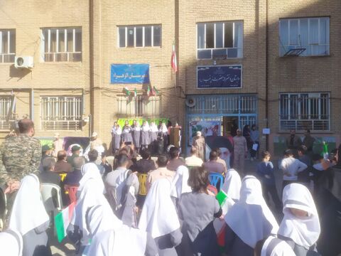 کرمانشاه. ۱۳ آبان