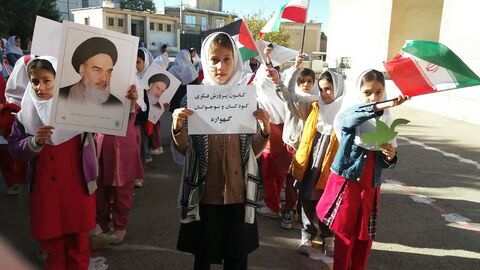 کرمانشاه. ۱۳ آبان