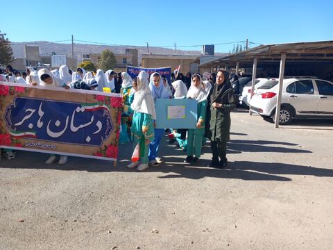 کرمانشاه. ۱۳ آبان