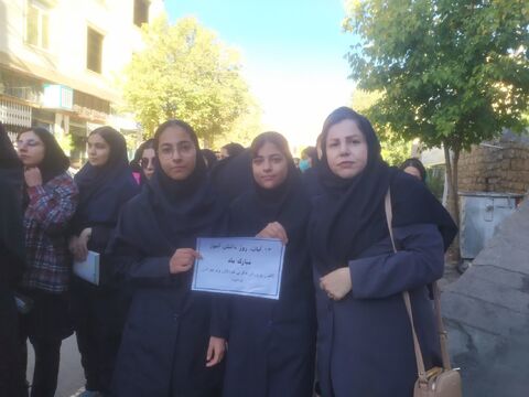 کرمانشاه. ۱۳ آبان