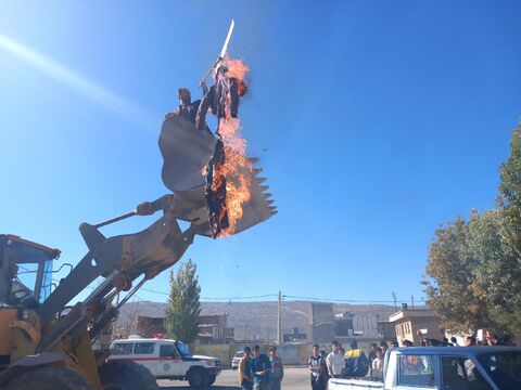 کرمانشاه. ۱۳ آبان