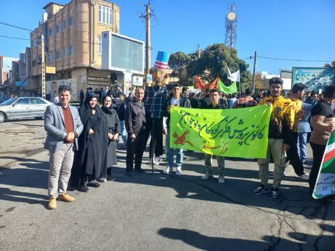 کرمانشاه. ۱۳ آبان
