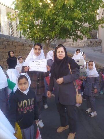 کرمانشاه. ۱۳ آبان