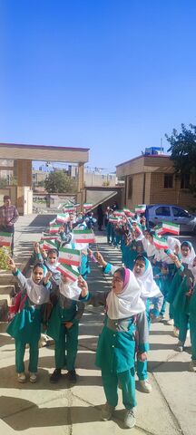 کرمانشاه. ۱۳ آبان