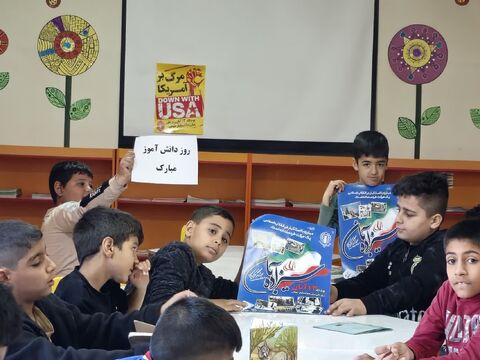 کرمانشاه. ۱۳ آبان