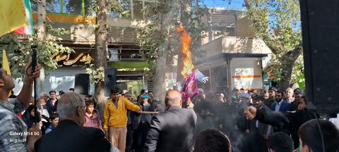 کرمانشاه. ۱۳ آبان