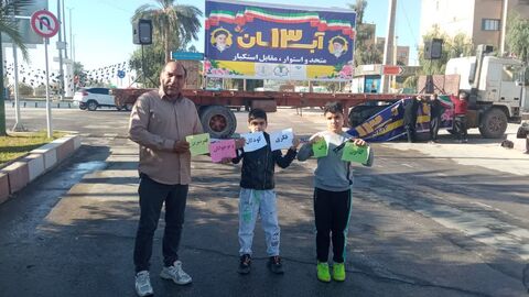 کرمانشاه. ۱۳ آبان