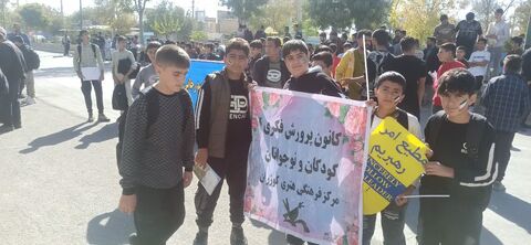 کرمانشاه. ۱۳ آبان