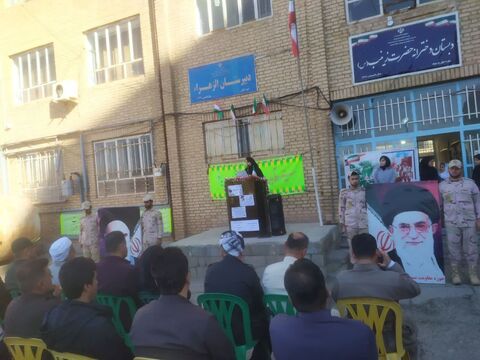 کرمانشاه.  برنامه‌های روز دانش‌آموز