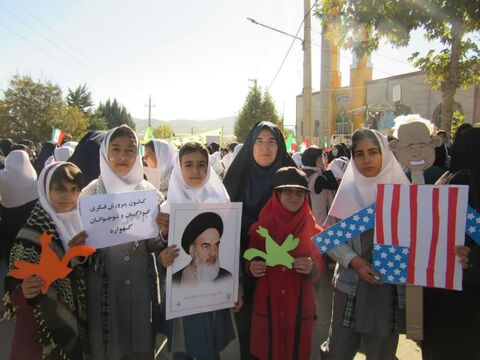 کرمانشاه.  برنامه‌های روز دانش‌آموز