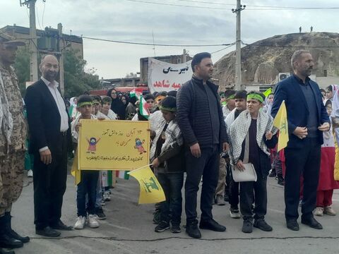 کرمانشاه.  برنامه‌های روز دانش‌آموز