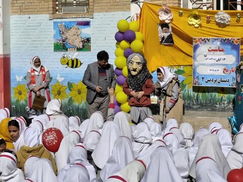 کرمانشاه.  برنامه‌های روز دانش‌آموز