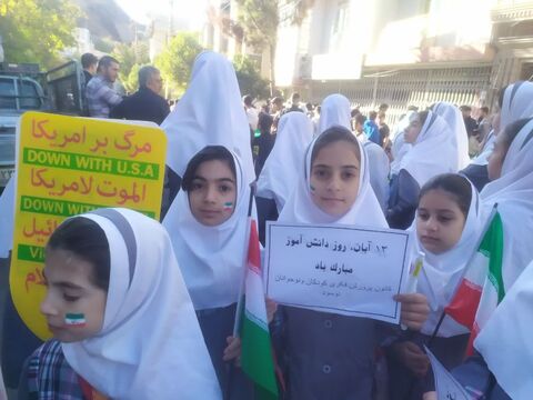 کرمانشاه.  برنامه‌های روز دانش‌آموز