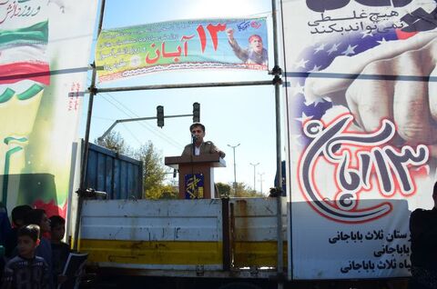 کرمانشاه.  برنامه‌های روز دانش‌آموز