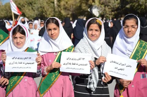 کرمانشاه.  برنامه‌های روز دانش‌آموز