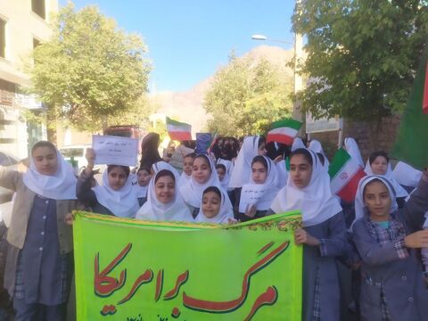 کرمانشاه.  برنامه‌های روز دانش‌آموز