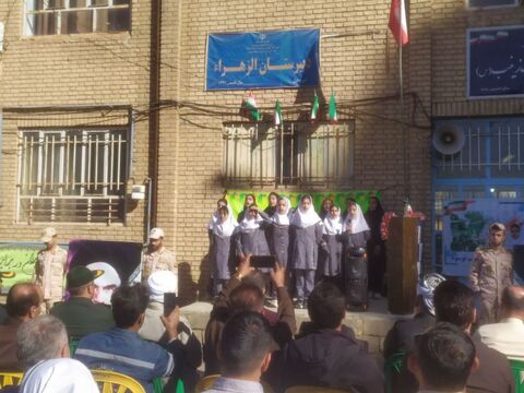 کرمانشاه.  برنامه‌های روز دانش‌آموز