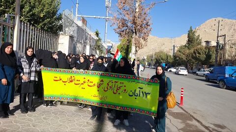 کرمانشاه.  برنامه‌های روز دانش‌آموز