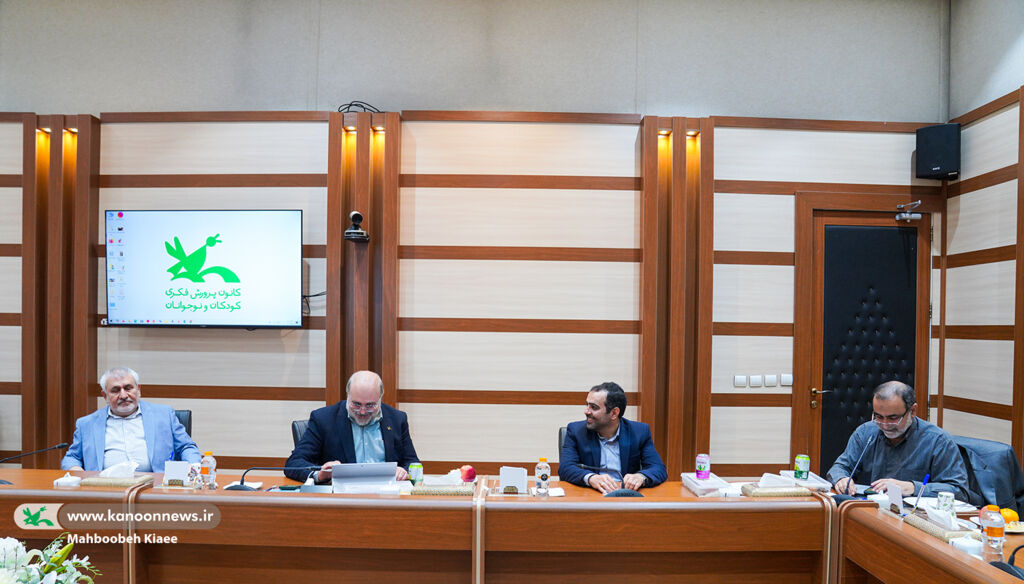 طرح توسعه و تولید کتاب‌های تصویری در کانون پرورش فکری مطرح شد