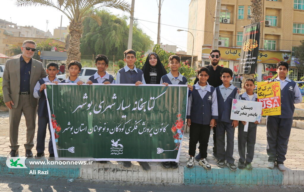 غرفه فرهنگی کانون، جلوهای از شور و خلاقیت برای کودکان و نوجوانان بوشهری