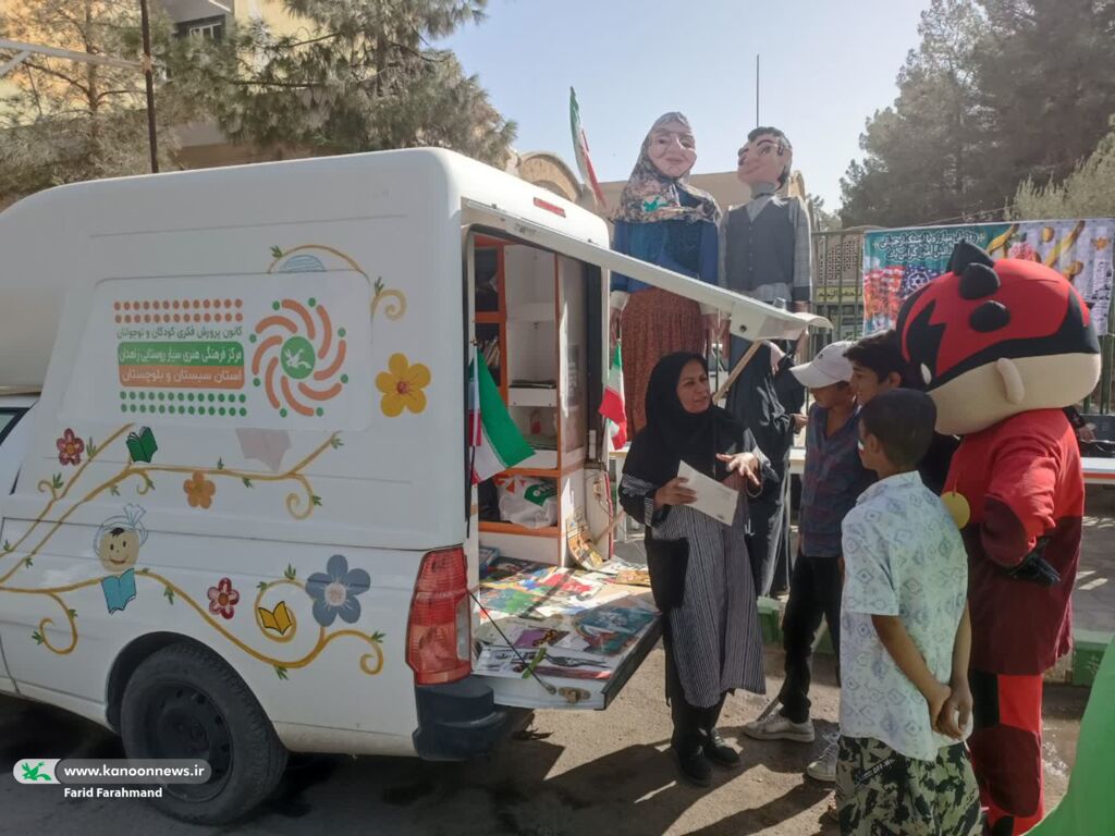 حضور پرشور همکاران کانون پرورش فکری سیستان و بلوچستان در راهپیمایی روز دانش آموز