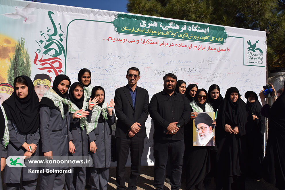 برپایی ایستگاههای فرهنگی هنری کانون لرستان؛ نمایش استکبارستیزی در۱۳ آبان