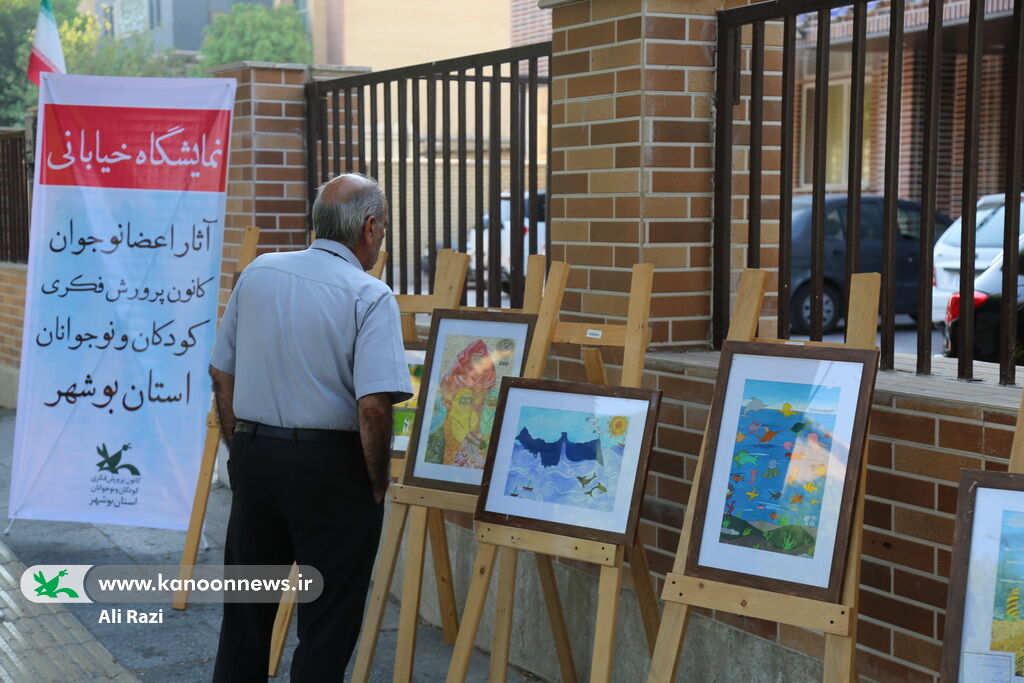 برپایی نمایشگاه خیابانی آثار نقاشی اعضای کانون استان بوشهر