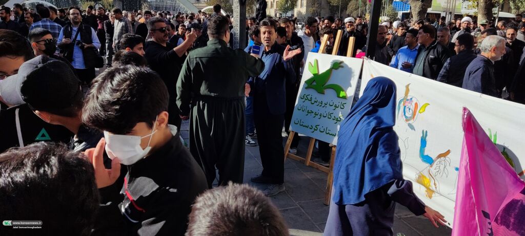 راهپیمایی یومالله ۱۳ آبان در سنندج با حضور پر رنگ کانون پرورش فکری کودکان و نوجوانان