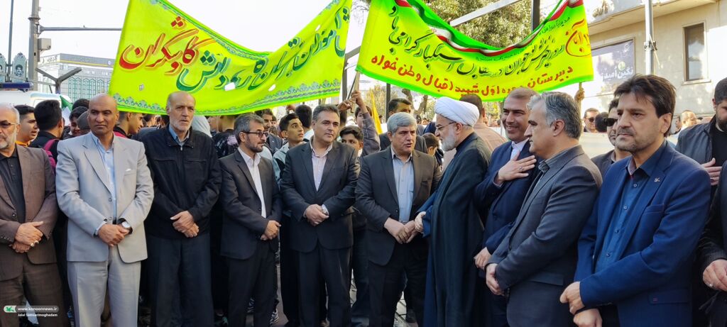 راهپیمایی یومالله ۱۳ آبان در سنندج با حضور پر رنگ کانون پرورش فکری کودکان و نوجوانان