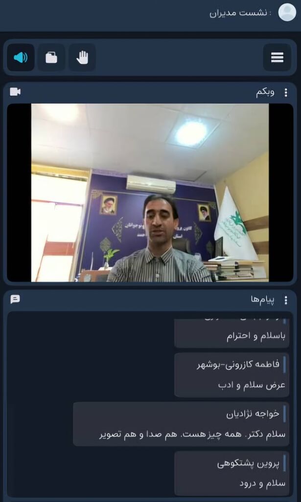 نشست مجازی مدیران کانون هفت استان برای هماهنگی برگزاری جشنواره منطقهای "لکوکاپ" در یاسوج