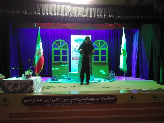 نشست آموزش قصهگویی ویژه مربیان کانون استان اصفهان