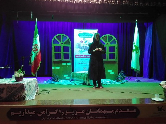 نشست آموزش قصه‌گویی ویژه مربیان کانون استان اصفهان
