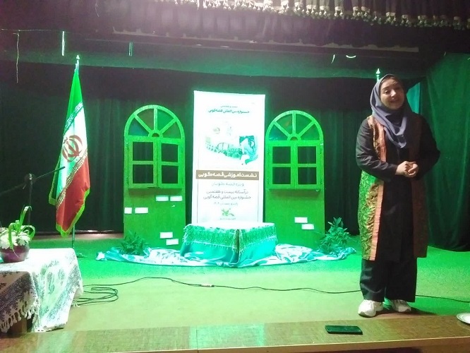 نشست آموزش قصهگویی ویژه مربیان کانون استان اصفهان