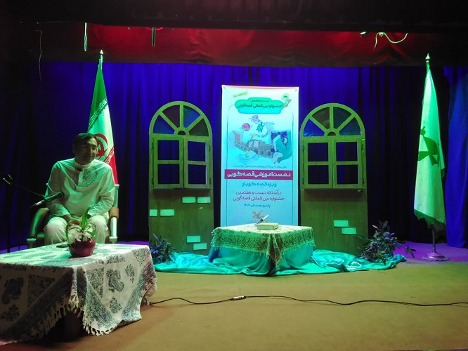 نشست آموزش قصه‌گویی ویژه مربیان کانون استان اصفهان