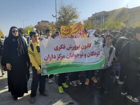 مراسم یوم‌الله ۱۳ آبان ۱۴۰۴ در مراکز کانون استان اصفهان در قاب تصویر