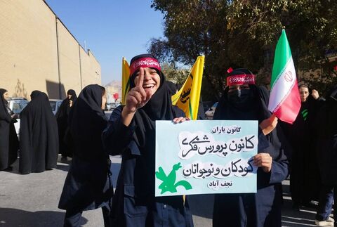 مراسم یوم‌الله ۱۳ آبان ۱۴۰۴ در مراکز کانون استان اصفهان در قاب تصویر