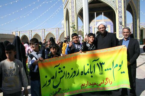 مراسم یوم‌الله ۱۳ آبان ۱۴۰۴ در مراکز کانون استان اصفهان در قاب تصویر