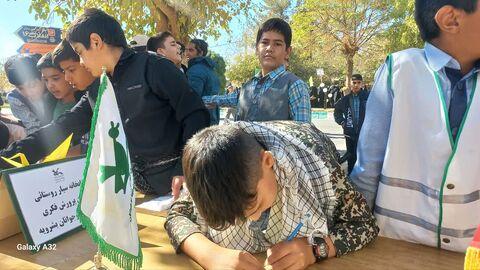 خراسان جنوبی